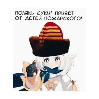 Sticker Злой_Великоросс - 4