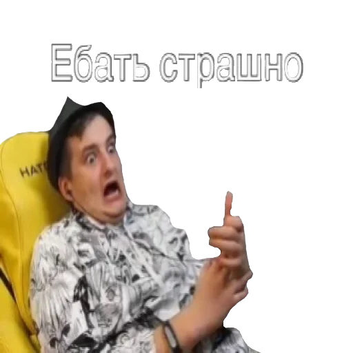 Sticker Злой - 9