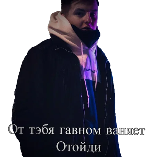 Sticker Злой - 8