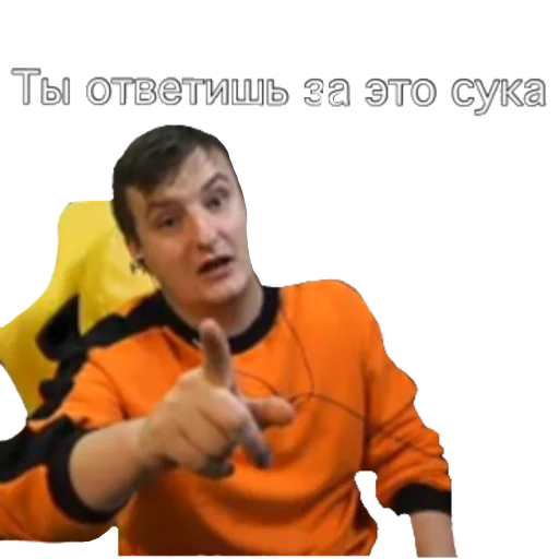 Sticker Злой - 7