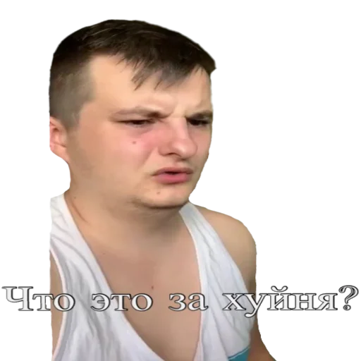 Sticker Злой - 5