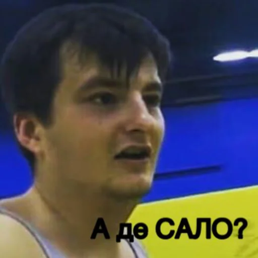 Sticker Злой - 2