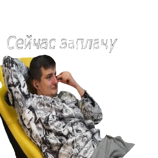 Sticker Злой - 0