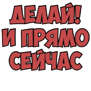 Sticker @zloymozgoprav - 0