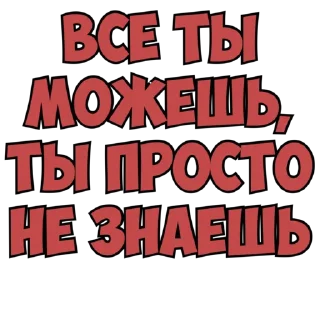 Sticker @zloymozgoprav - 9