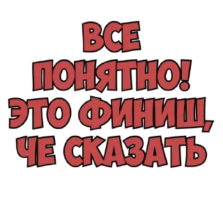 Sticker @zloymozgoprav - 5