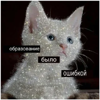 Sticker Злыдни - 3