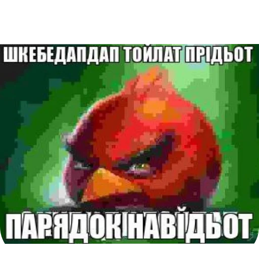 Sticker ZlyePticy9 - 1