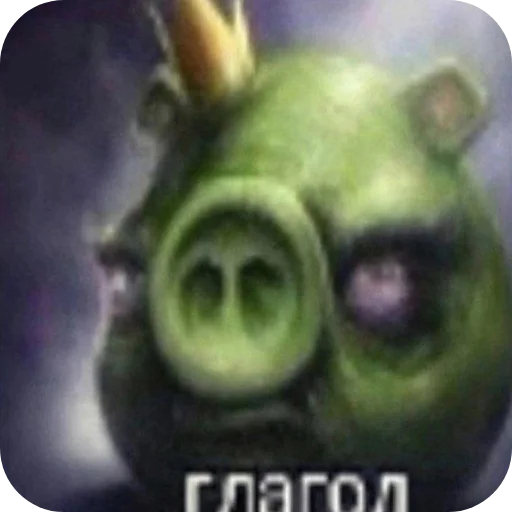 Sticker ZlyePticy9 - 1