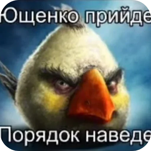 Sticker ZlyePticy9 - 1