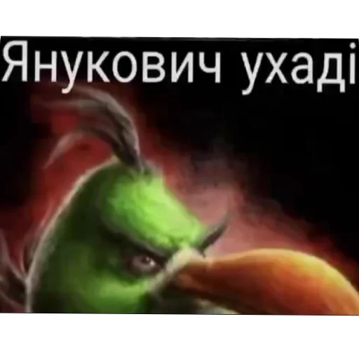 Sticker ZlyePticy9 - 1