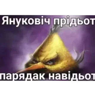 Стикер Злые птицы - 1