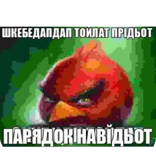 Стикер Злые птицы - 11