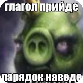 Стикер Злые птицы - 5