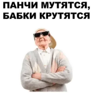 Стикер @por6n - 7