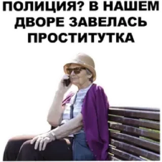 Стикер @por6n - 9