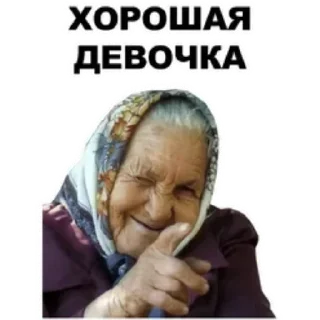 Стикер @por6n - 4