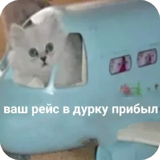 Стикер Змеиный шик - 2