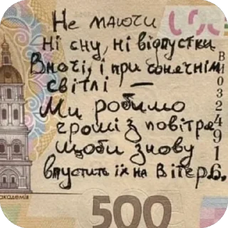 Стикер Zmeika mood - 2