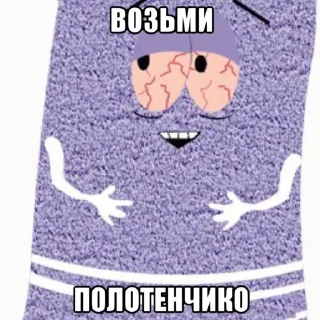 Sticker Зохан - 8