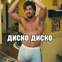 Sticker Зохан - 3