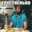 Sticker Зохан - 6