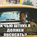 Sticker Зохан - 10