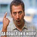 Sticker Зохан - 0