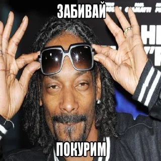 Sticker Зохан - 1