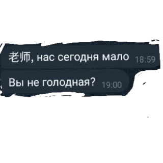 Стикер Золотая коллекция лаоши - 5