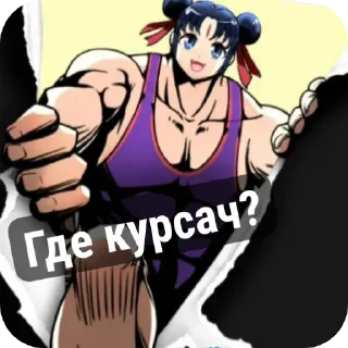 Стикер Золотая коллекция лаоши - 3