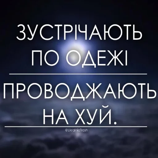 text font screenshot