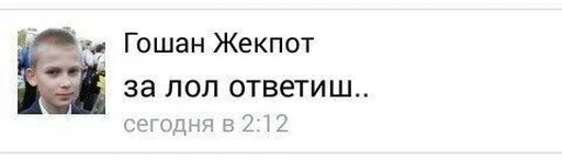 text screenshot human face