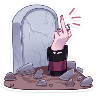Sticker Зомбяка @Nyasticks - 4