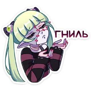 Sticker Зомбяка @Nyasticks - 6