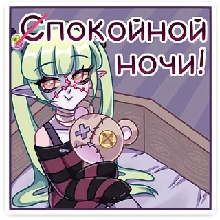 Sticker Зомбяка @Nyasticks - 10