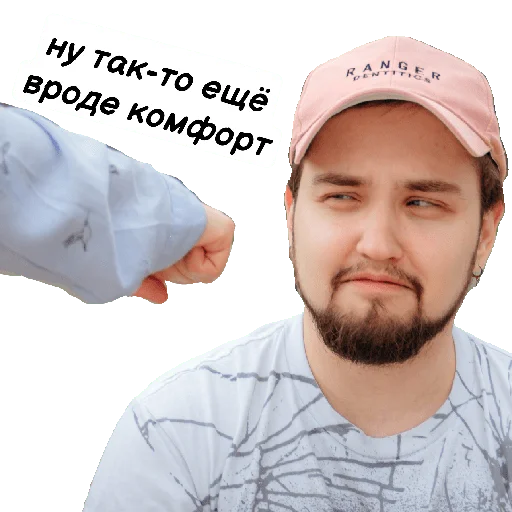 Стикер ZonaDiscomforta - 1