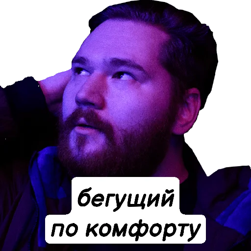 Стикер ZonaDiscomforta - 1