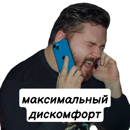 Стикер ZonaDiscomforta - 1