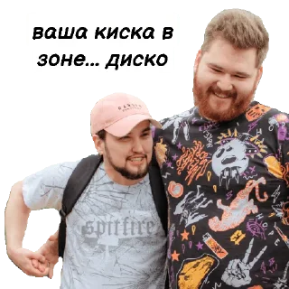 Sticker зона дискомфорта - 6