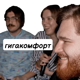Sticker зона дискомфорта - 5