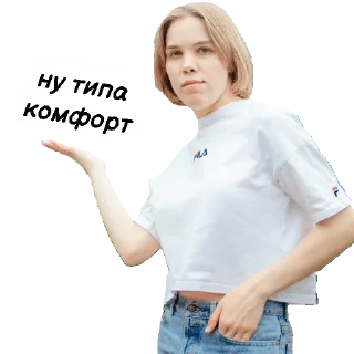 Sticker зона дискомфорта - 0
