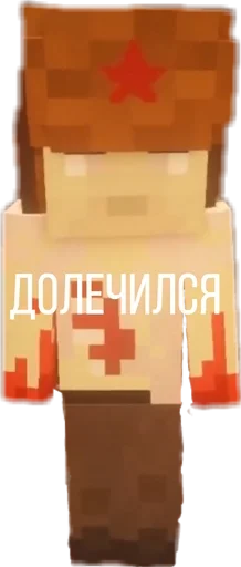 скриншот ЛЕГО