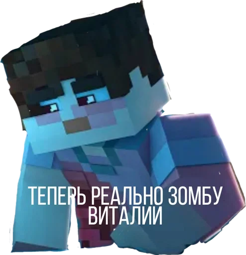 скриншот СМС графический дизайн