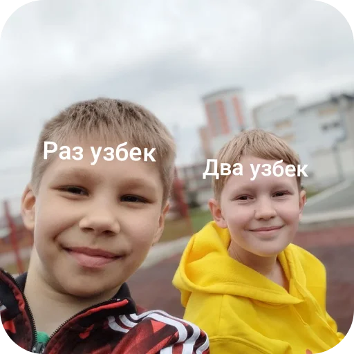 Стикер Zoopark_4a2 - 1