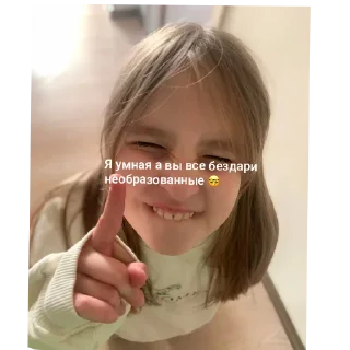 Sticker Зоопарк 4а - 2