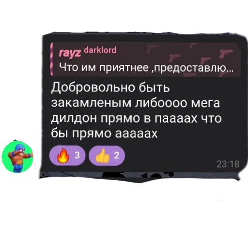 Sticker Zooparkkiperov - 1