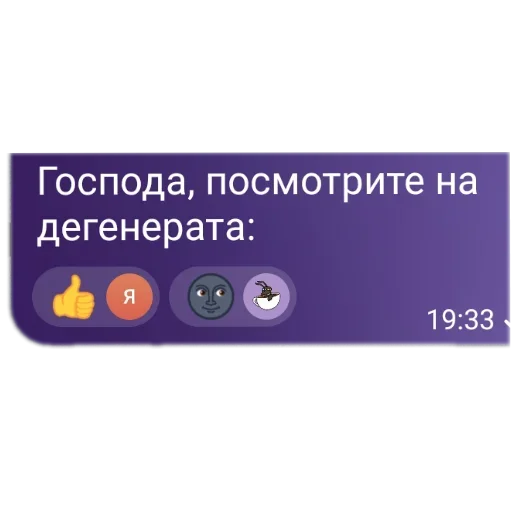 Sticker Zooparkkiperov - 1