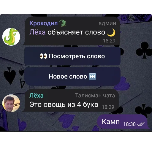 Sticker Zooparkkiperov - 1