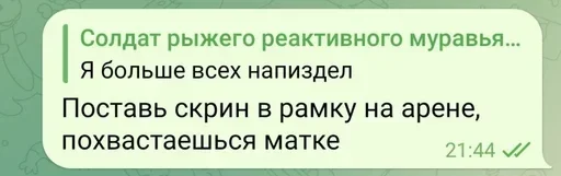 Sticker Zooparkkiperov - 1